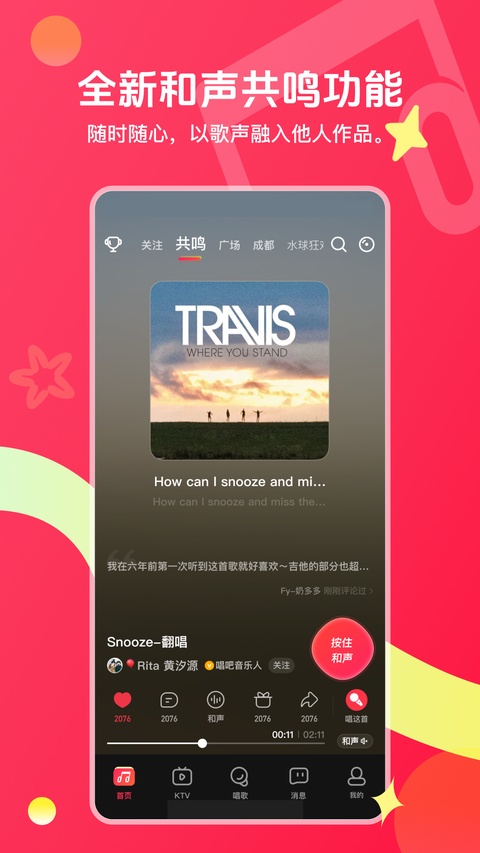截图5